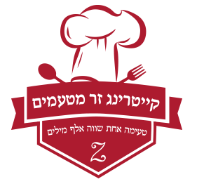 זר מטעמים Logo